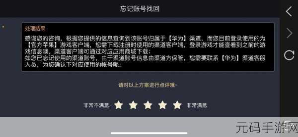第五人格华为版账号切换秘籍大公开