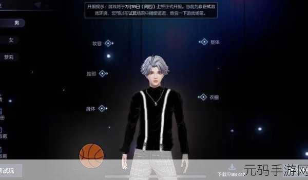 龙族幻想手游，蔡徐坤脸型捏制教程及数据分享
