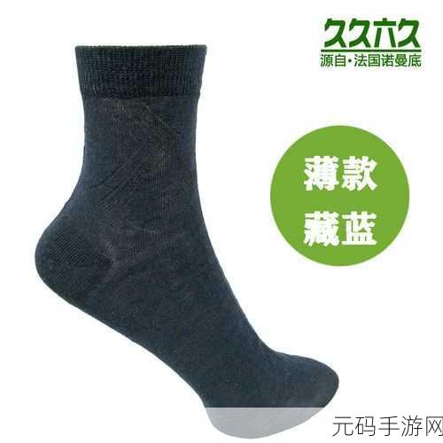 久久六久正品男女亚麻袜子:1. 舒适透气,久久六久正品亚麻袜子男女通用