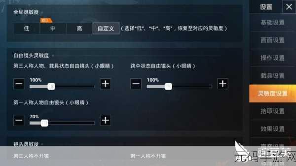 和平精英刚枪走位与技巧深度攻略
