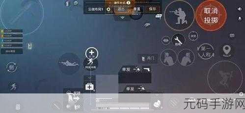 和平精英刚枪走位与技巧深度攻略