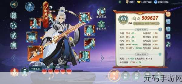 剑网3指尖江湖好感度道具获取全攻略