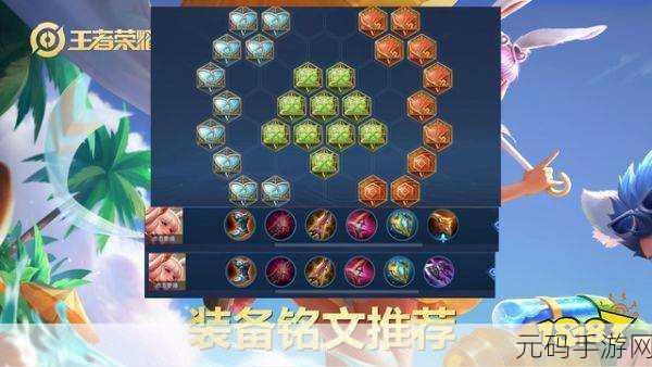 王者荣耀S9赛季铭文购买全攻略