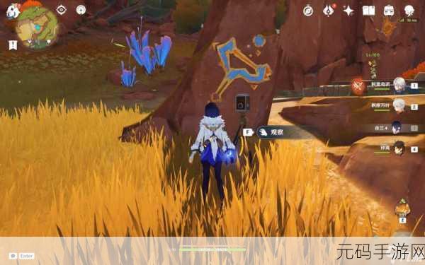 原神,探秘绘有涂鸦的裂石收集秘籍