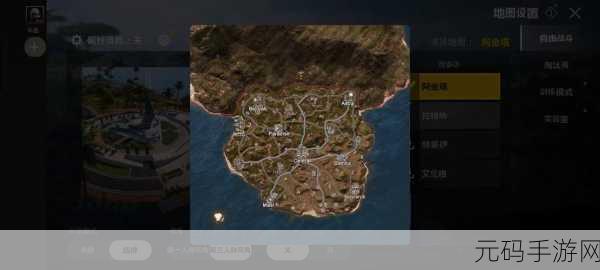 绝地求生未来之役宣导不力任务全攻略