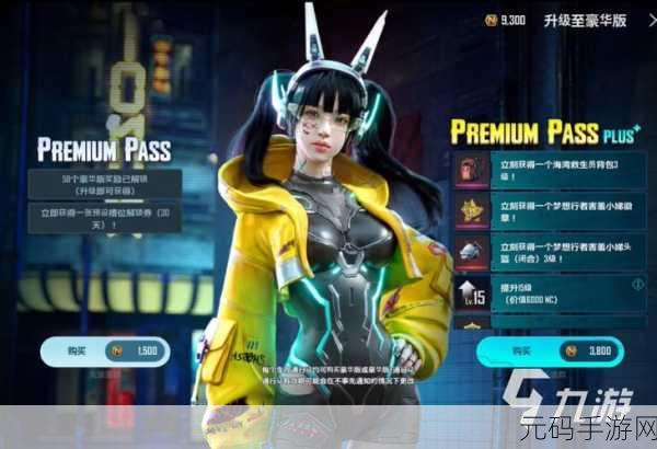 绝地求生未来之役宣导不力任务全攻略