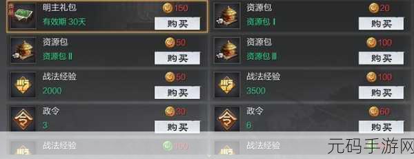 率土之滨7月最新礼包兑换码大放送，永久有效，不容错过！