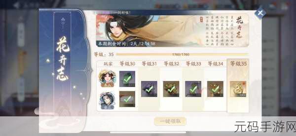 新仙剑奇侠传之挥剑问情，新安当玩法全攻略手游资讯