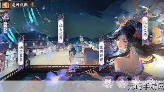 阴阳师手游新阵容推荐，烟烟罗与辉夜姬携手引领潮流