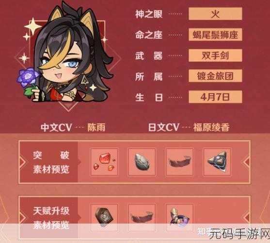 原神迪希雅传说任务全解析，通关秘籍与隐藏惊喜