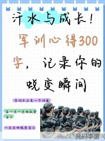 男生女生一起嗟嗟嗟很痛:1. 男生女生共鸣:痛苦中的欢笑与成长