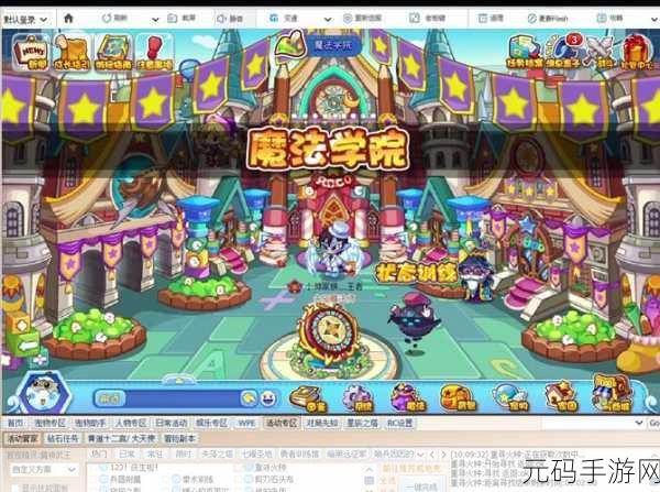 洛克王国，铸造金属秘籍大揭秘！详尽活动图文攻略