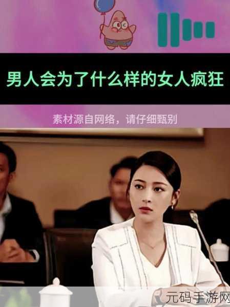 男人和女人一起对愁愁的说话:1. 男人与女人:共度忧愁的温暖时光