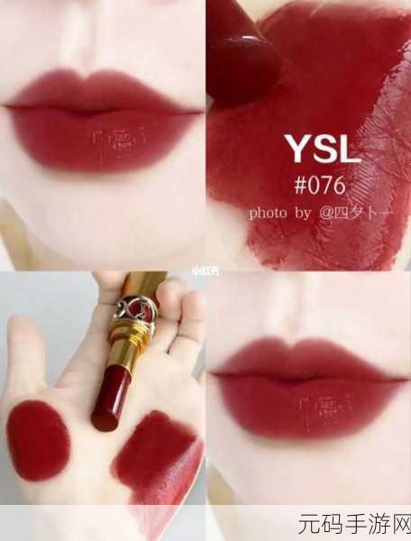 YSL千人千色T9T9T9最新网站CODE1016:1. YSL千人千色:个性化妆容的无限可能