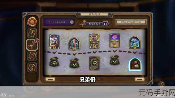 炉石传说世界锦标赛总决赛，卡包奖励大揭秘