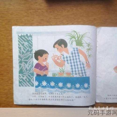 51吃瓜老虎菜98年幼师16弹瓜：1. 98年幼师的成长故事：从菜园到课堂