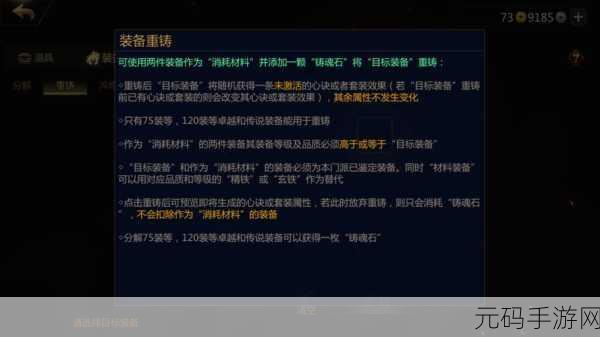剑侠世界2手游天王秘籍搭配攻略