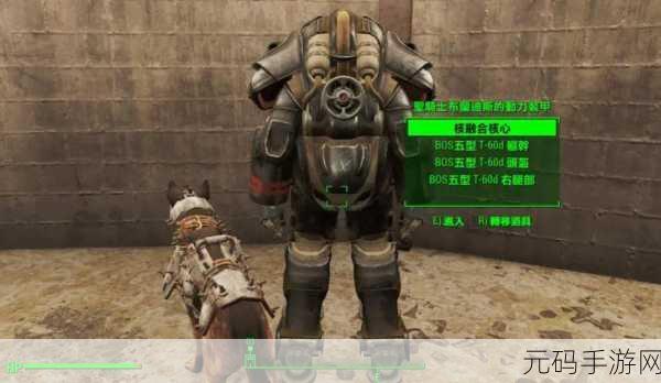 辐射4铁路组织并无真正无限任务