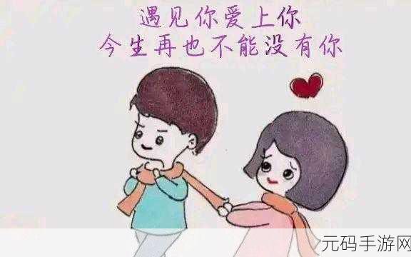 我在爱在深夜截取了一段小视频：夜深人静，爱意悄然绽放的温暖时刻