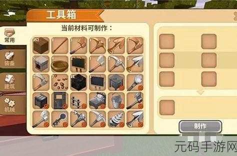 迷你世界火药制作秘籍大揭秘