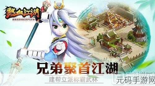 镇魔曲门派职业大揭秘,谁能称霸江湖?