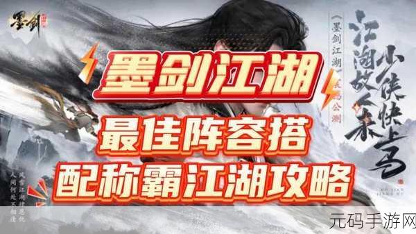 镇魔曲门派职业大揭秘，谁能称霸江湖？