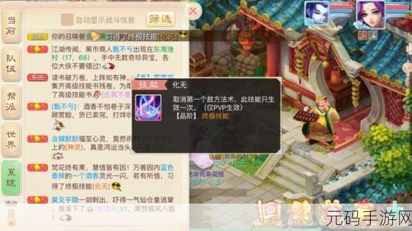 大话西游手游，揭秘神兽青龙秒杀能力