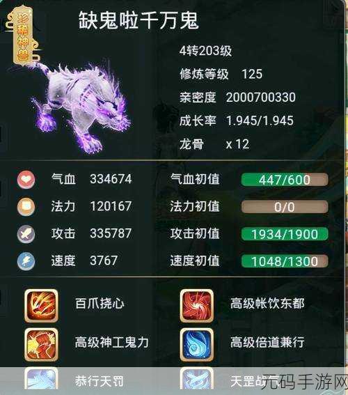 大话西游手游,揭秘神兽青龙秒杀能力