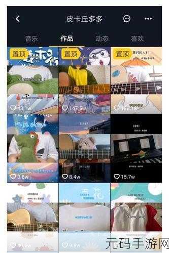 揭秘毛多多bgm:1. 揭秘毛多多背后的故事与音乐魅力