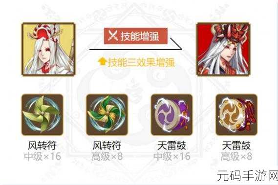 阴阳师鬼使白御魂搭配深度剖析，助你攀登御魂之巅！