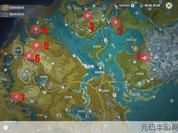 原神须弥地灵龛钥匙获取全攻略