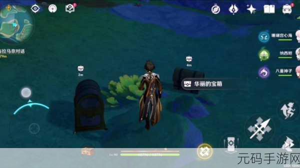 原神心形岛华丽宝箱神秘开启攻略大揭秘