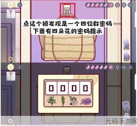 房间的秘密3女团回归夜第四章怎么玩：1. 《房间的秘密3：女团回归夜全新挑战攻略