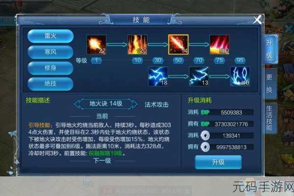 大闹天宫手游，龙宫位置揭秘及深度探索