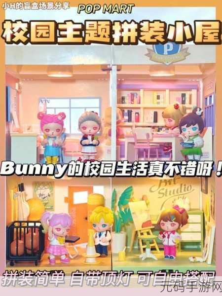 外出佩戴小玩具的感受上学：1. 小玩具陪伴，校园生活更精彩