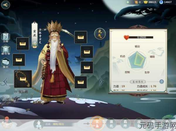 剑网3指尖江湖玄正角色深度解析,新版本下的玩法变革与角色定位
