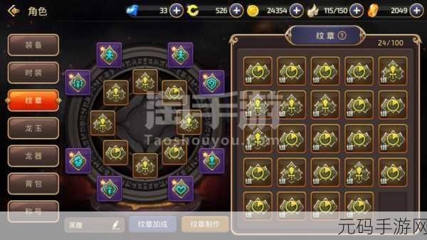 龙之谷手游拍卖行与交易所上架时间策略深度解析