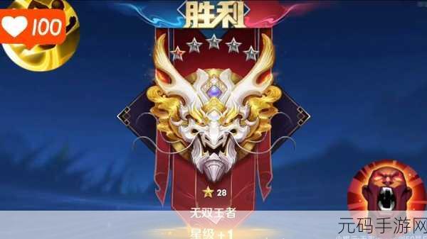 王者荣耀主页四角星星揭秘，全新社交功能点亮你的游戏风采