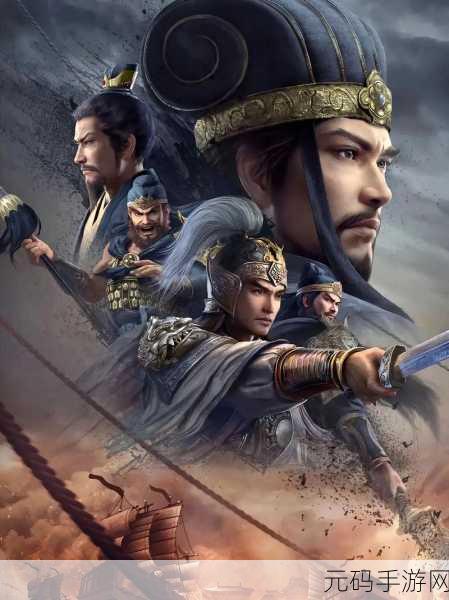 三国志战略版武将排名前30强震撼揭晓，策略对决再升级！