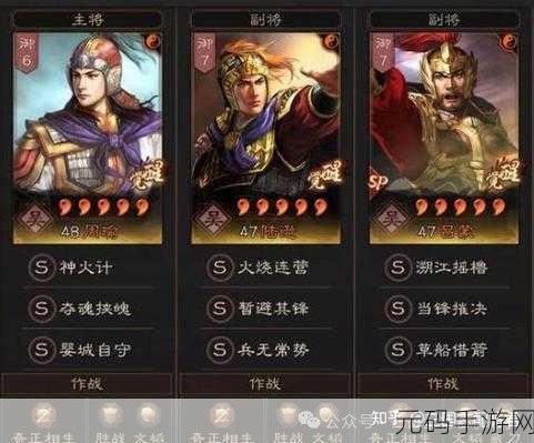 三国志战略版武将排名前30强震撼揭晓,策略对决再升级!