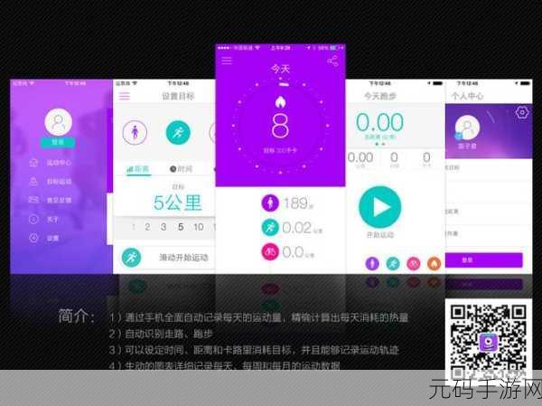 茄子视频app下载汅api免费在线看版：1. “茄子视频无限资源，尽情畅享免费视频”