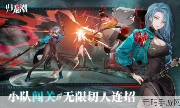 归龙潮奇幻冒险，超人鸡领衔解锁乐园秘境任务全攻略手册震撼发布