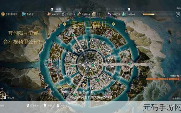 刺客信条奥德赛,亚特兰蒂斯四个神器全面解析