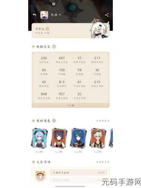 原神手游资讯，平平无奇的烤鱼制作秘籍大公开