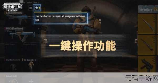 地铁逃生新版本爆料，榴弹发射器枪械震撼登场