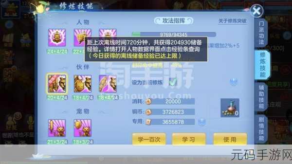 神武手游珍兽价格全揭秘，市场波动与价值核心洞察