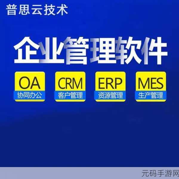 成免费的CRM推荐：1. 免费CRM系统推荐，助力企业高效管理客户关系