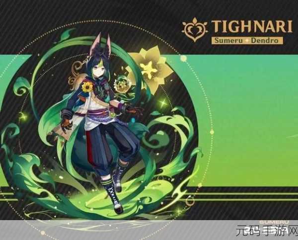 原神新角色辛焱技能揭秘，摇滚之魂燃爆战斗舞台