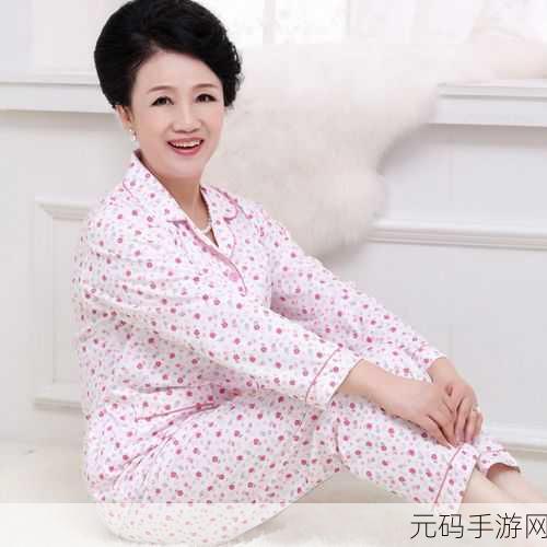 PANSY中老年妈妈：当然可以！以下是一些针对PANSY中老年妈妈的标题建议：
