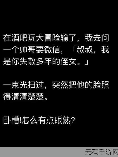 儿媳妇夸我比她老公大古言：1. ＂岁月如歌，儿媳夸我更显成熟魅力